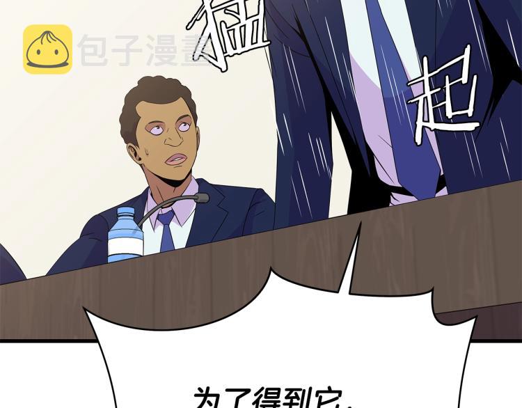 第66话 亚西王的戒指109