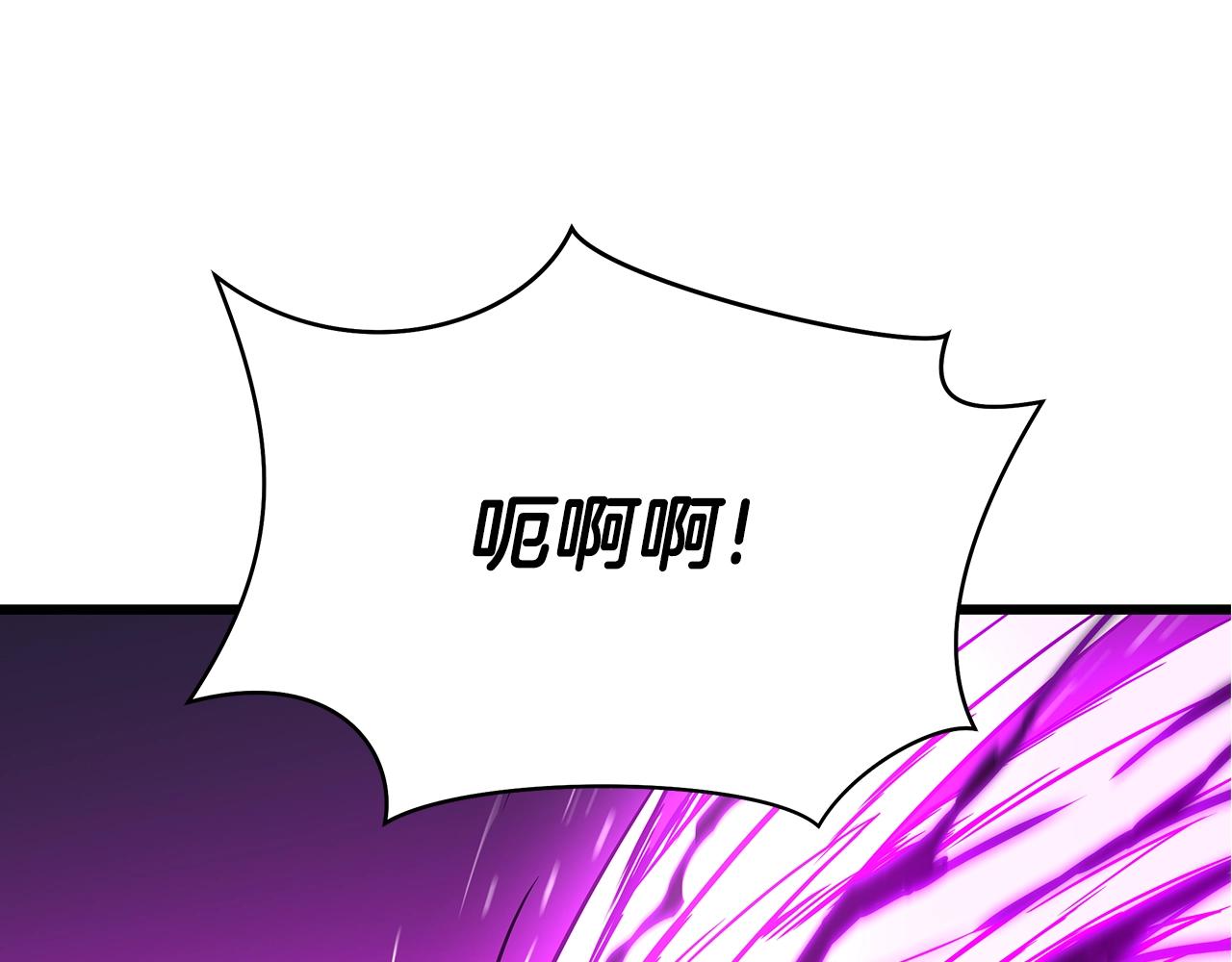 第82话 地狱之火39