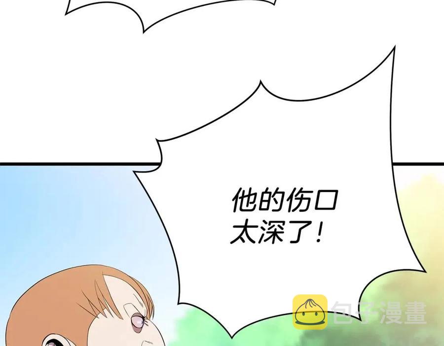 第22话 你的命，值多少？51