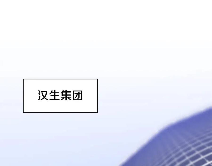 第50话 老刷怪王了100