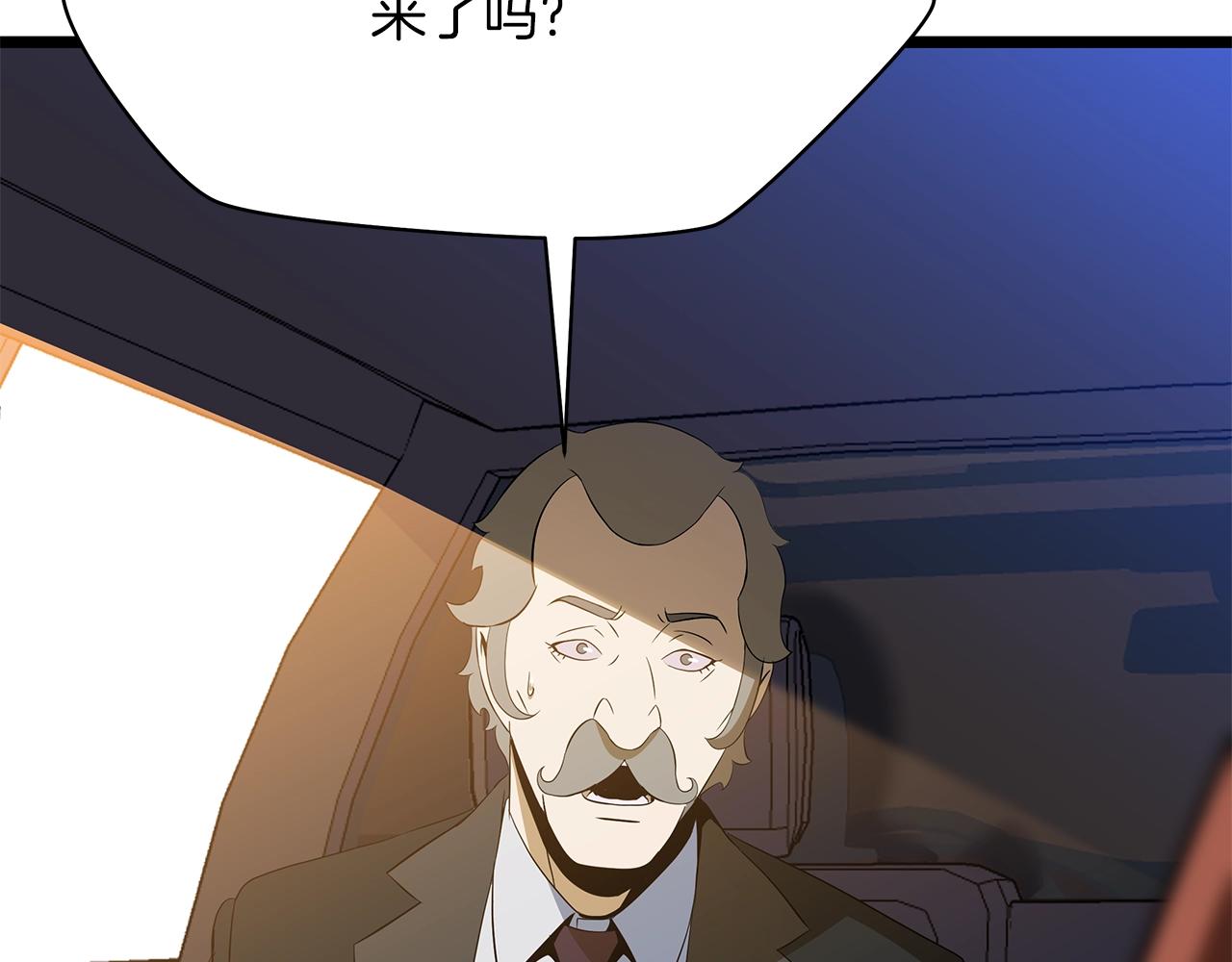 第114话 地下城爆炸169