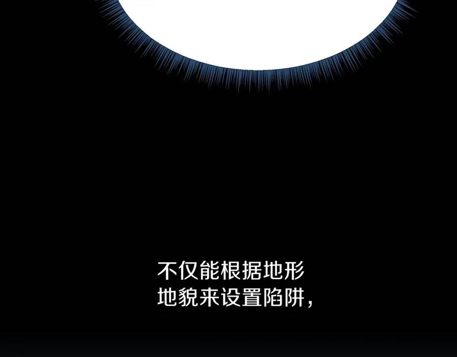 第50话 老刷怪王了157