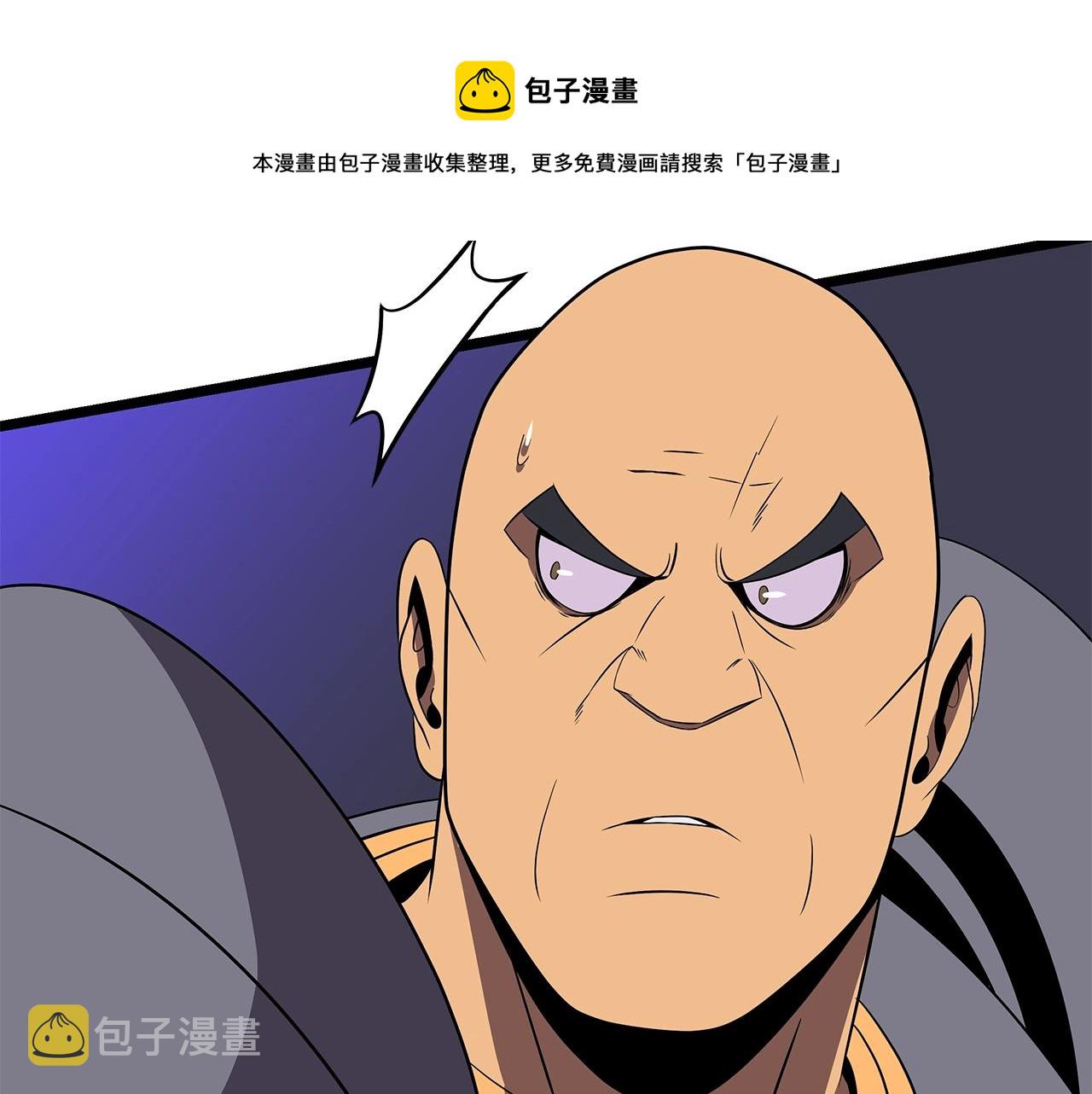 第88话 演示90