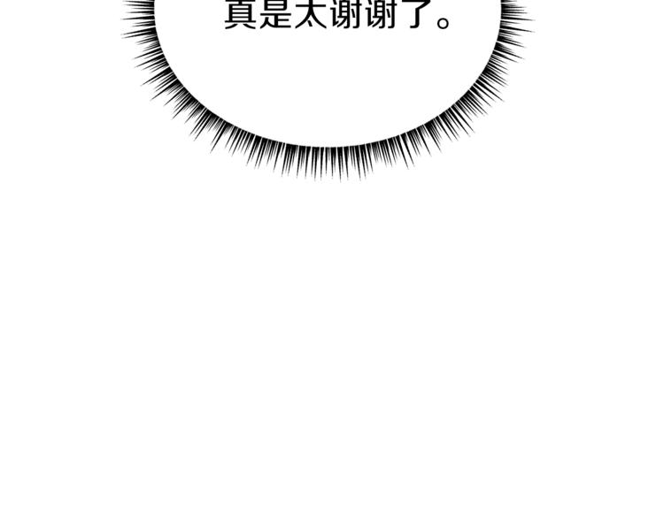 第41话 搅动风云186