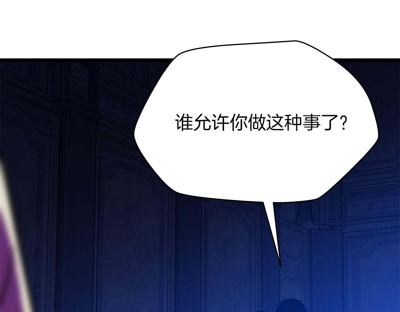 第二季完结 亡者回归109