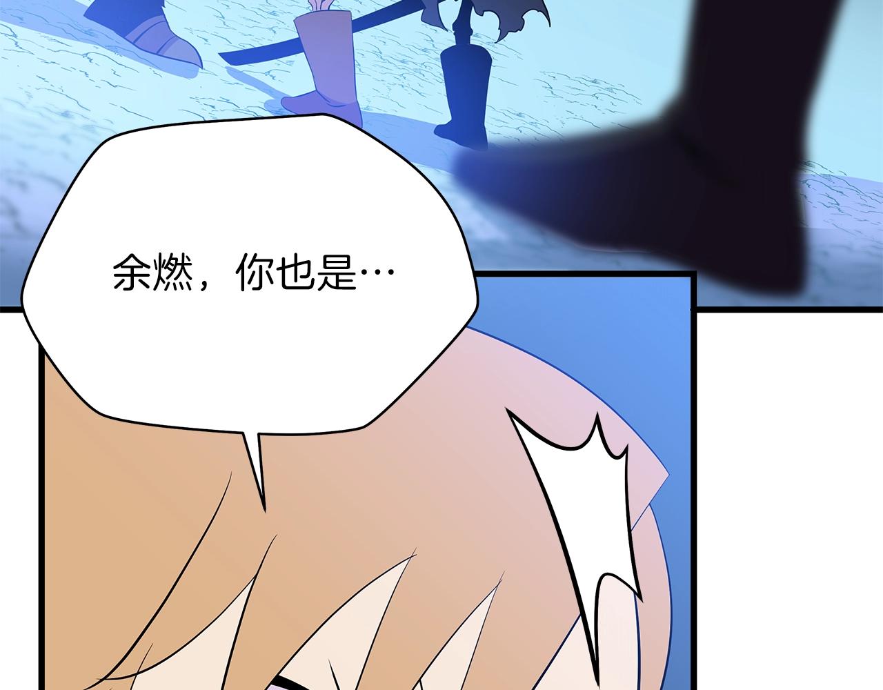 第76话 死亡威胁176