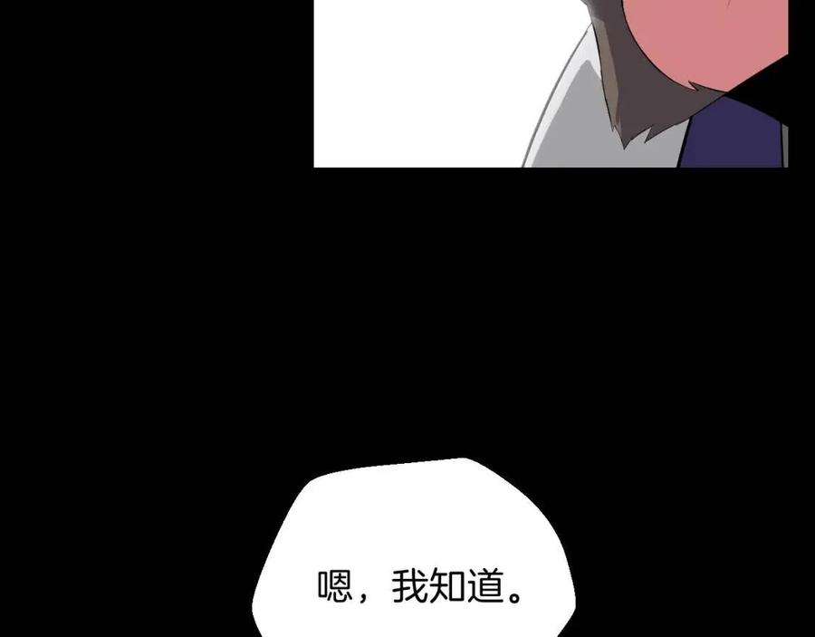 第11话 条件225