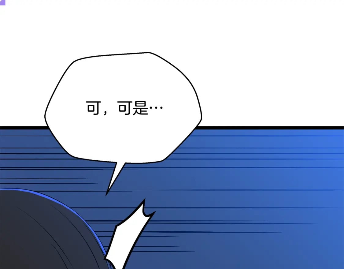 第127话 死亡骑士的舞台154