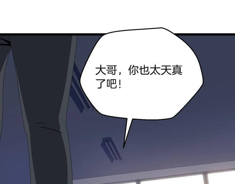 第9话 冒险的策略32