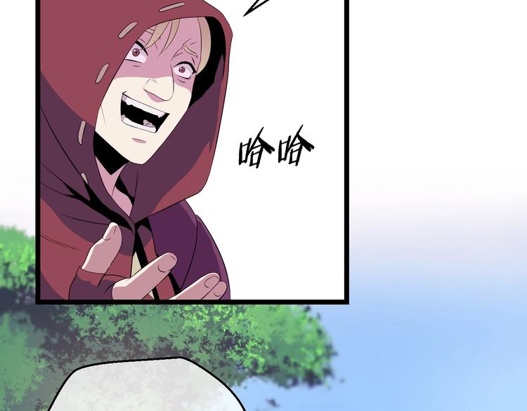 第3话 地下城again148