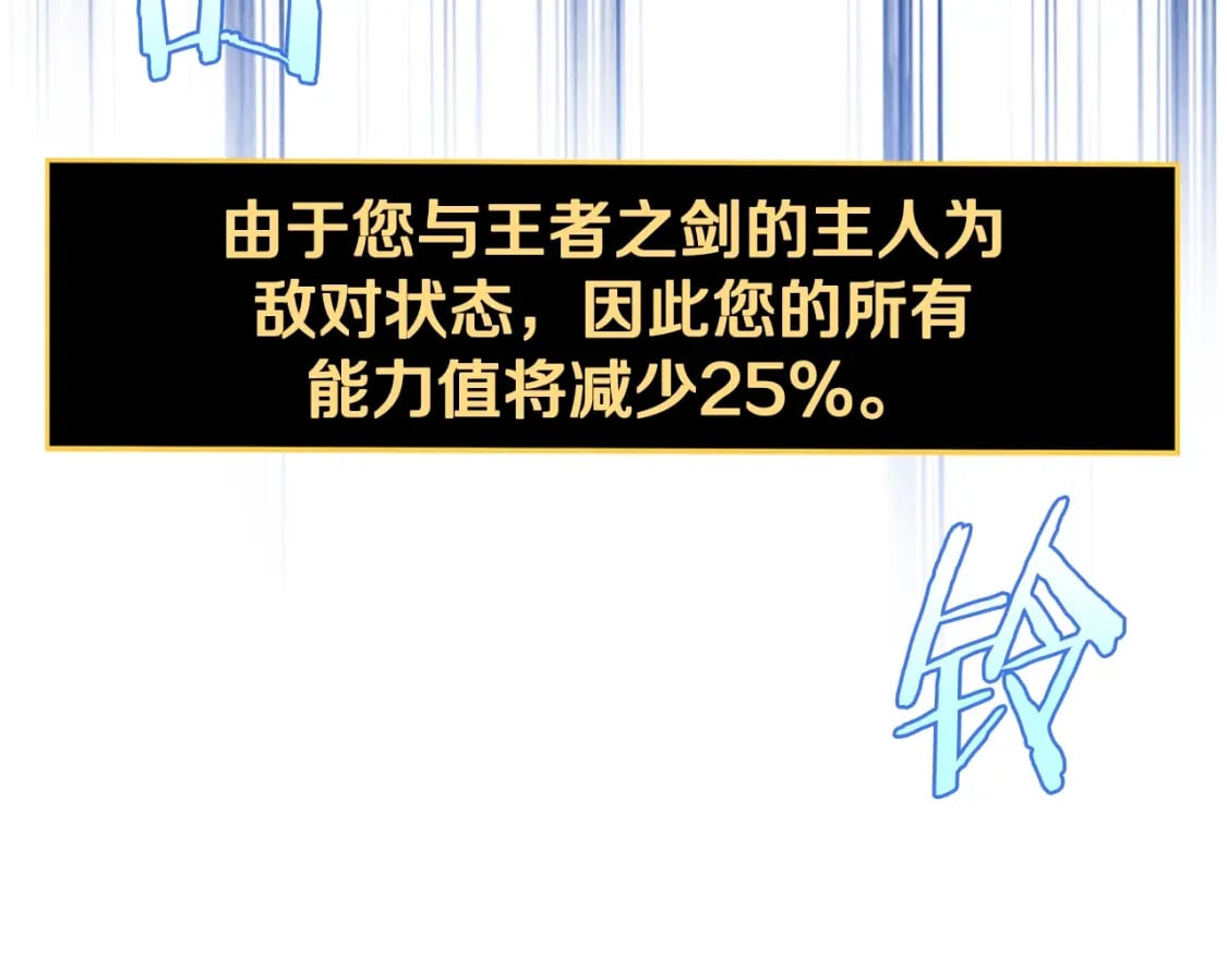 第130话 黑龙boss14