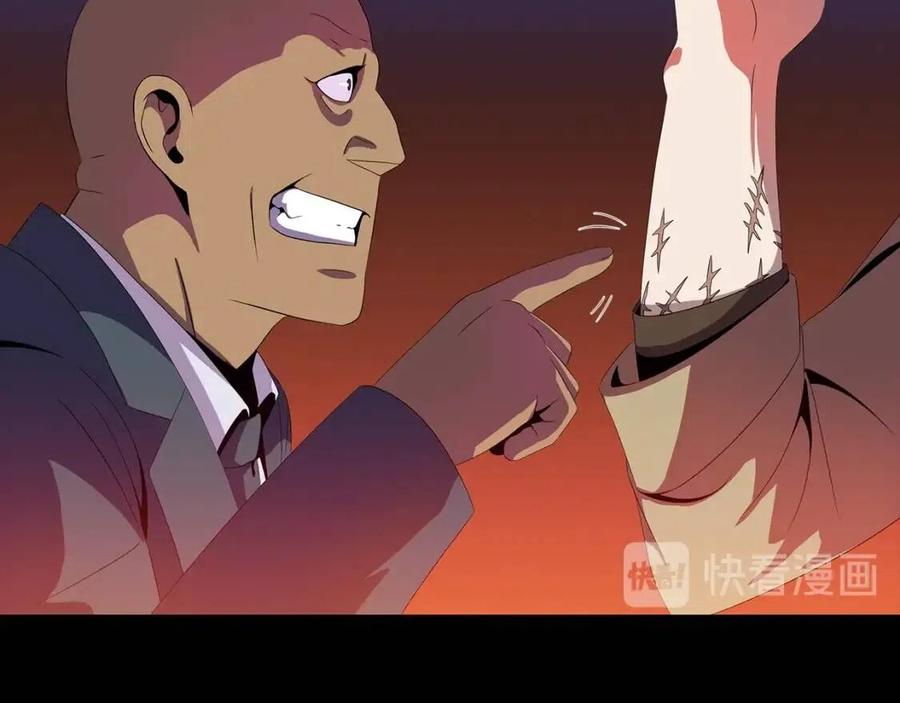 第22话 你的命，值多少？167