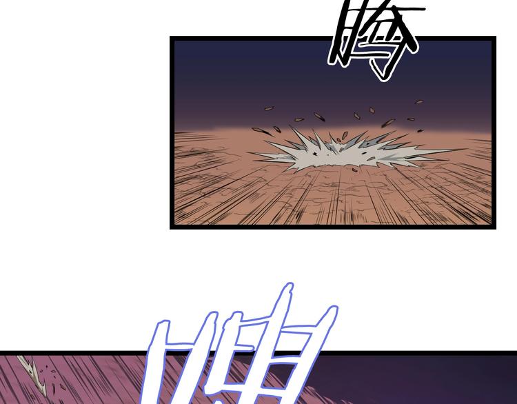 第7话 他究竟是谁？35
