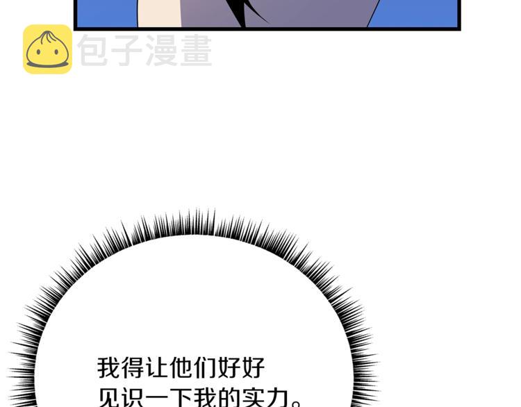 第46话 相遇之地下城144