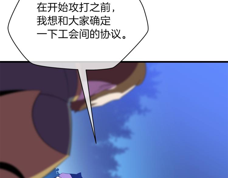 第67话 火力8