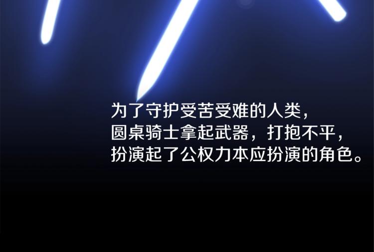 第42话 陷阱92