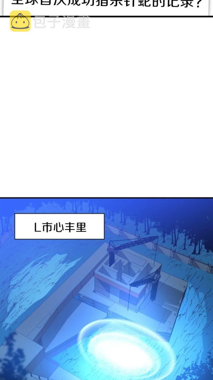 第32话 死神的面目19