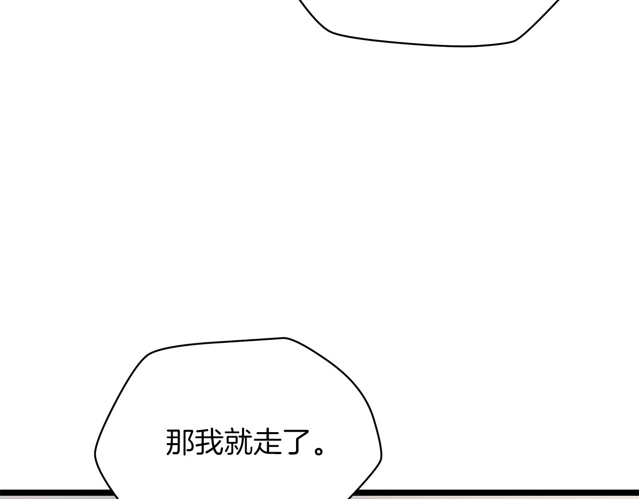 第101话 顶级舞台81