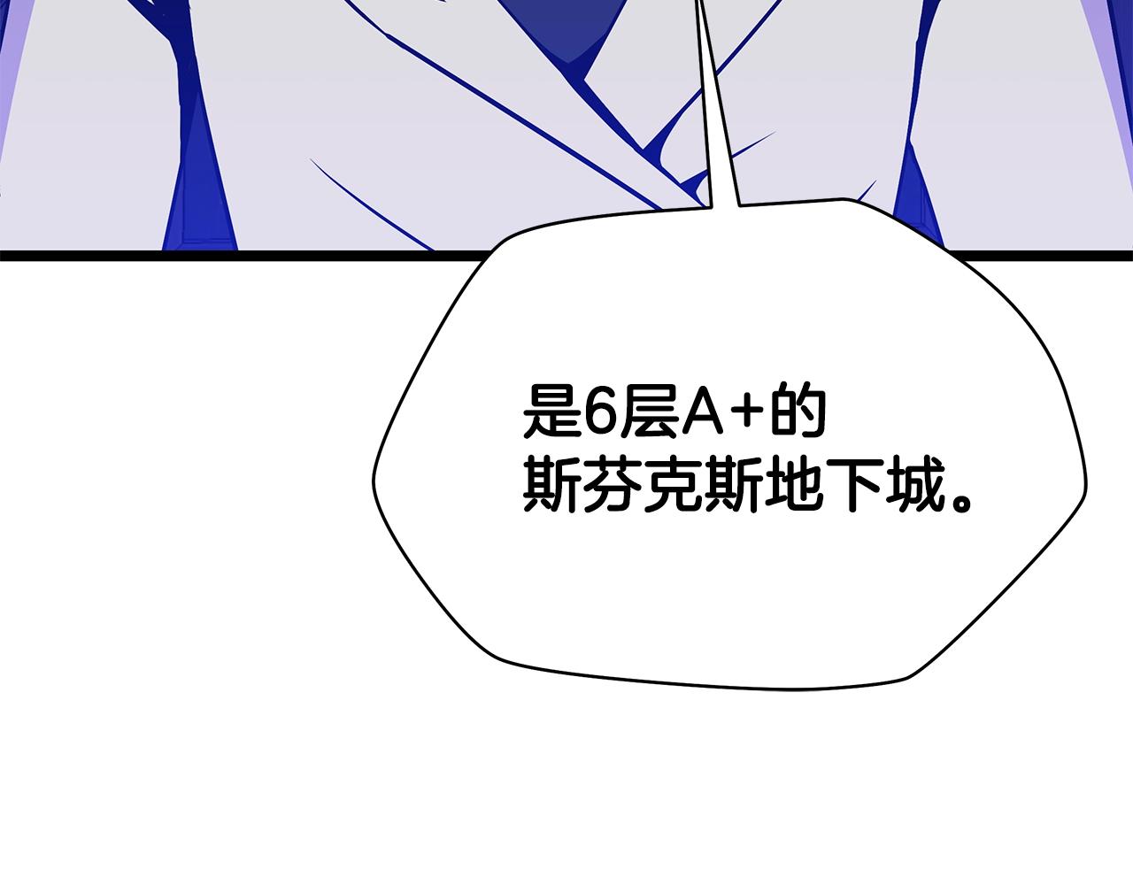 第87话 你们当我手下194