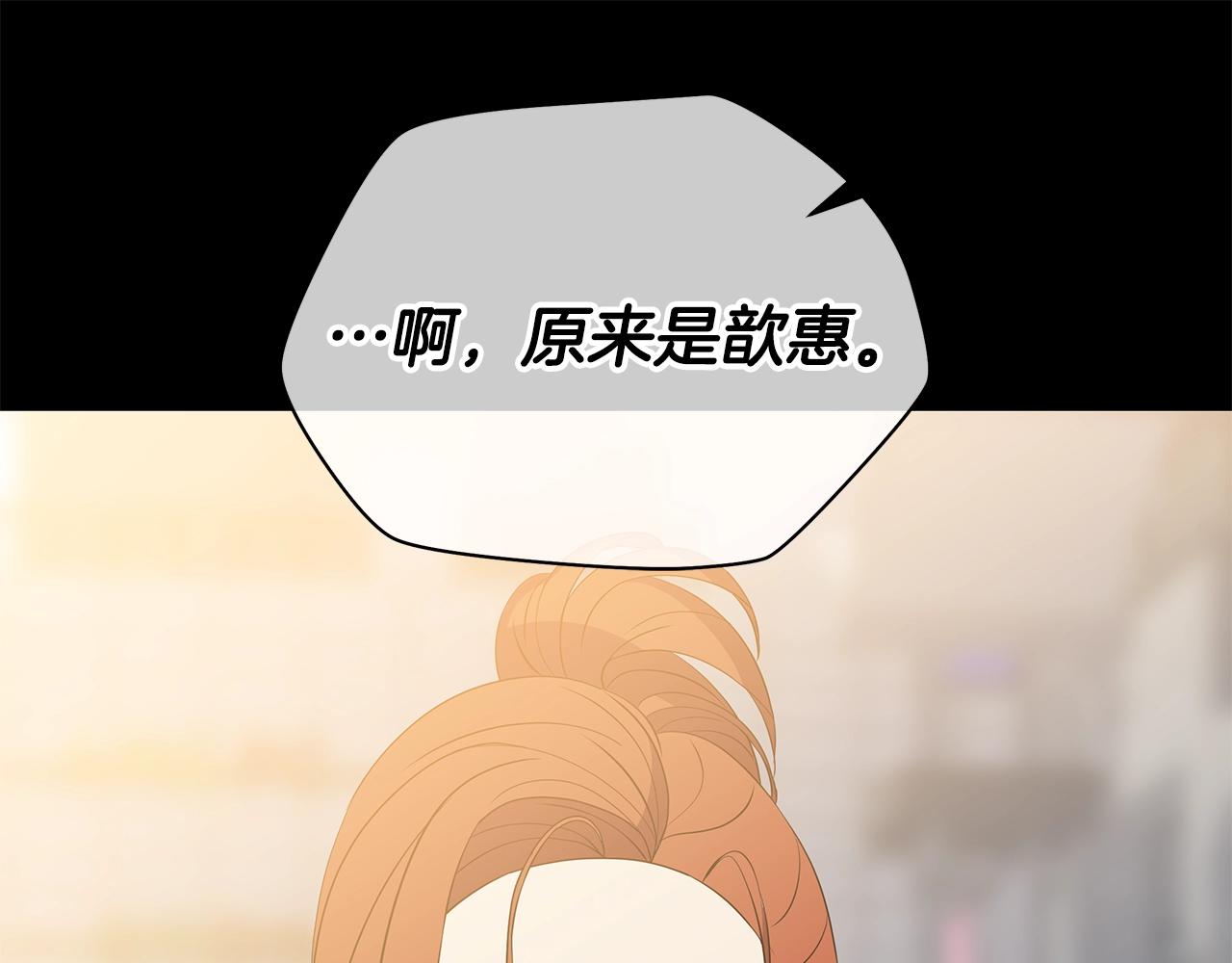 第99话 拯救世界的心161