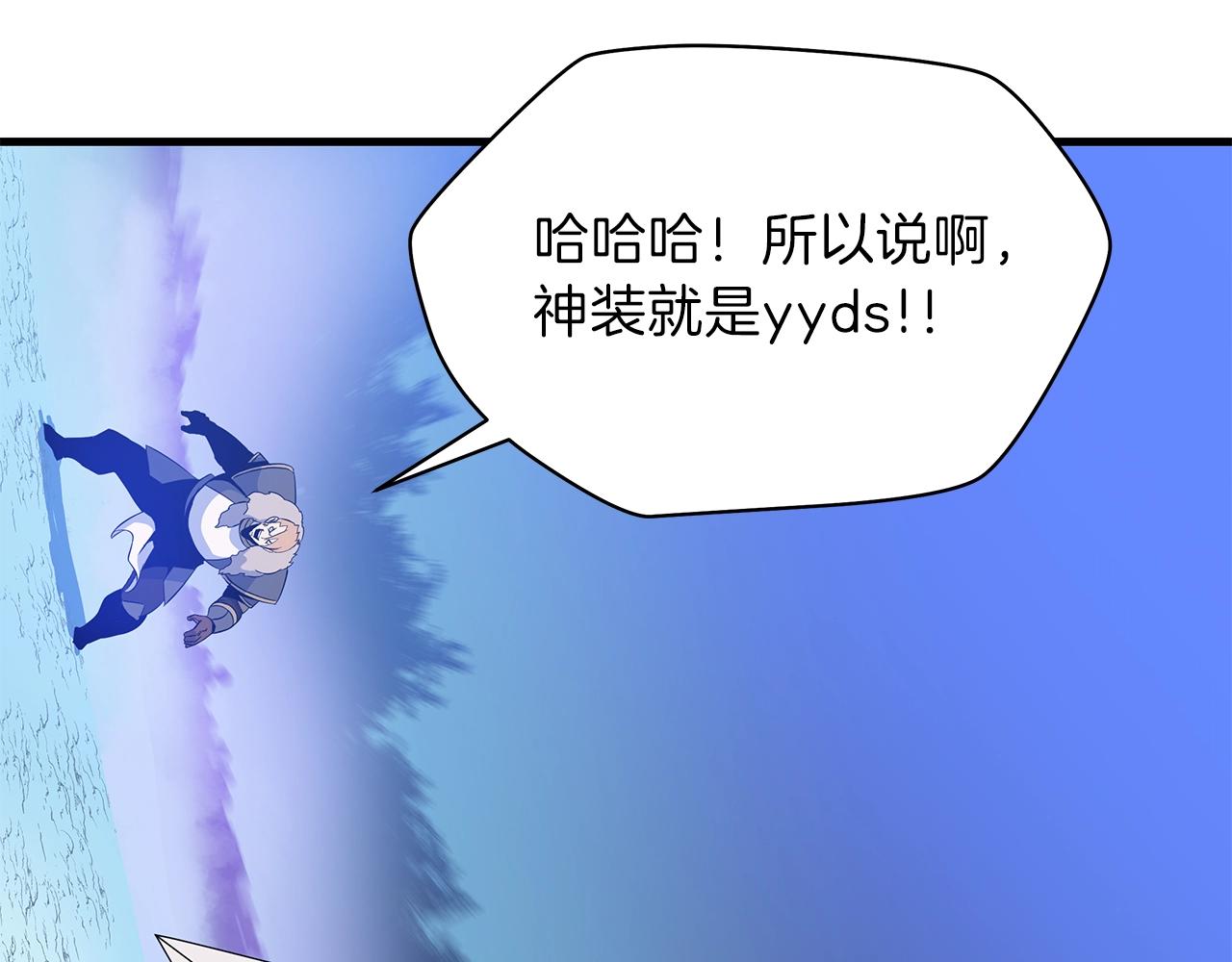第71话 杀死杜拉汗81