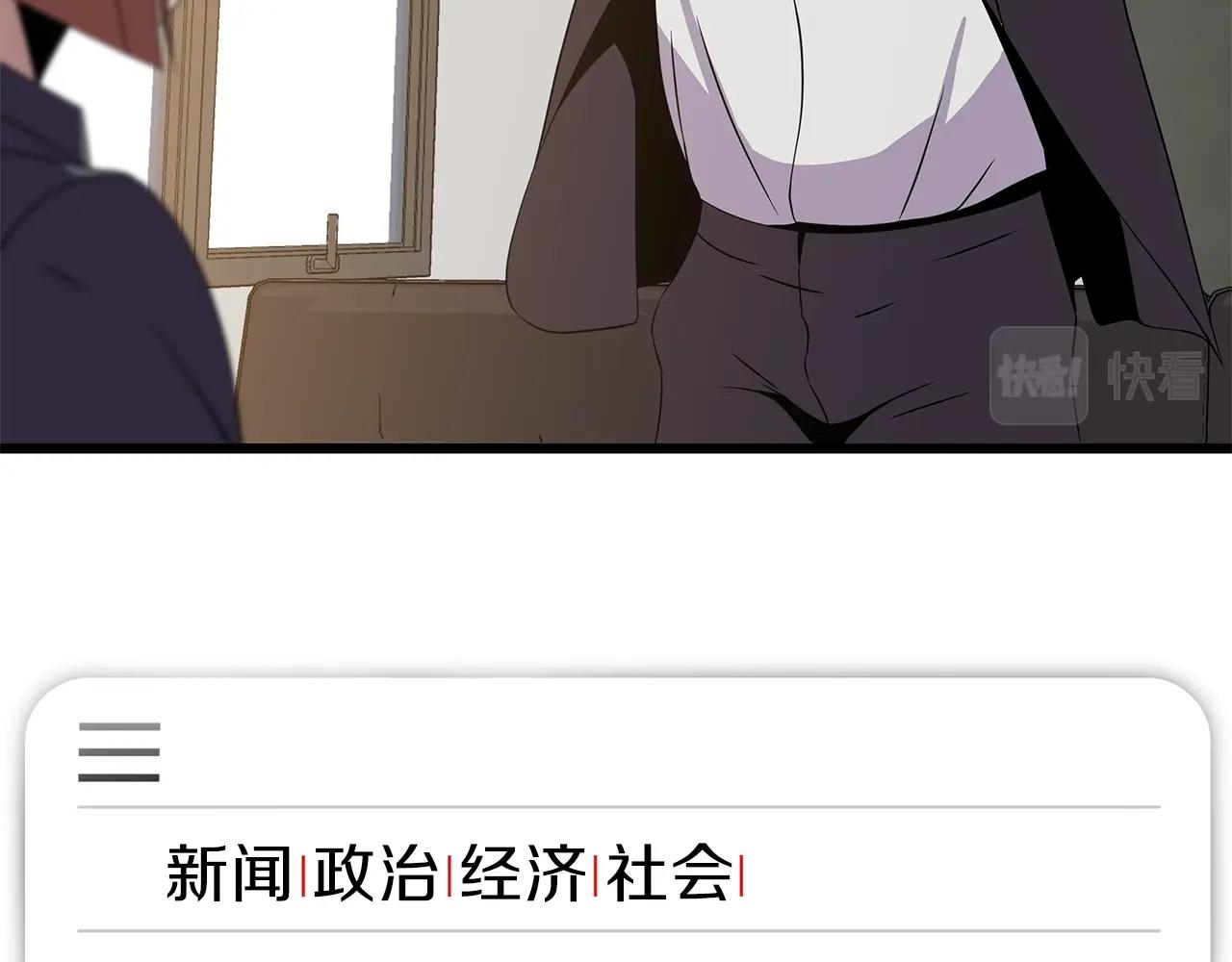 第72话 我点我自己50