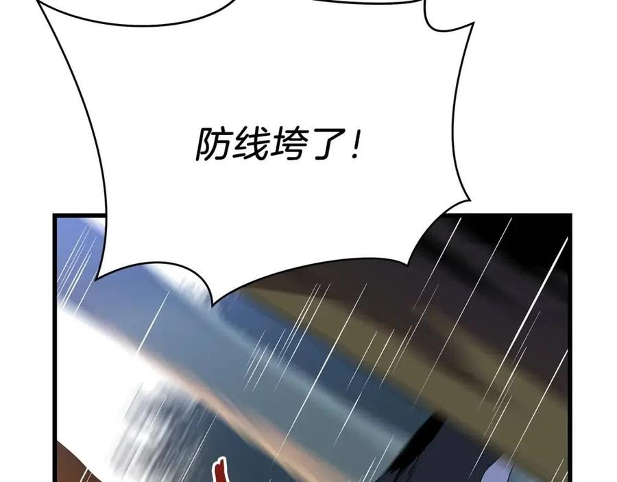 第47话 气场全开97