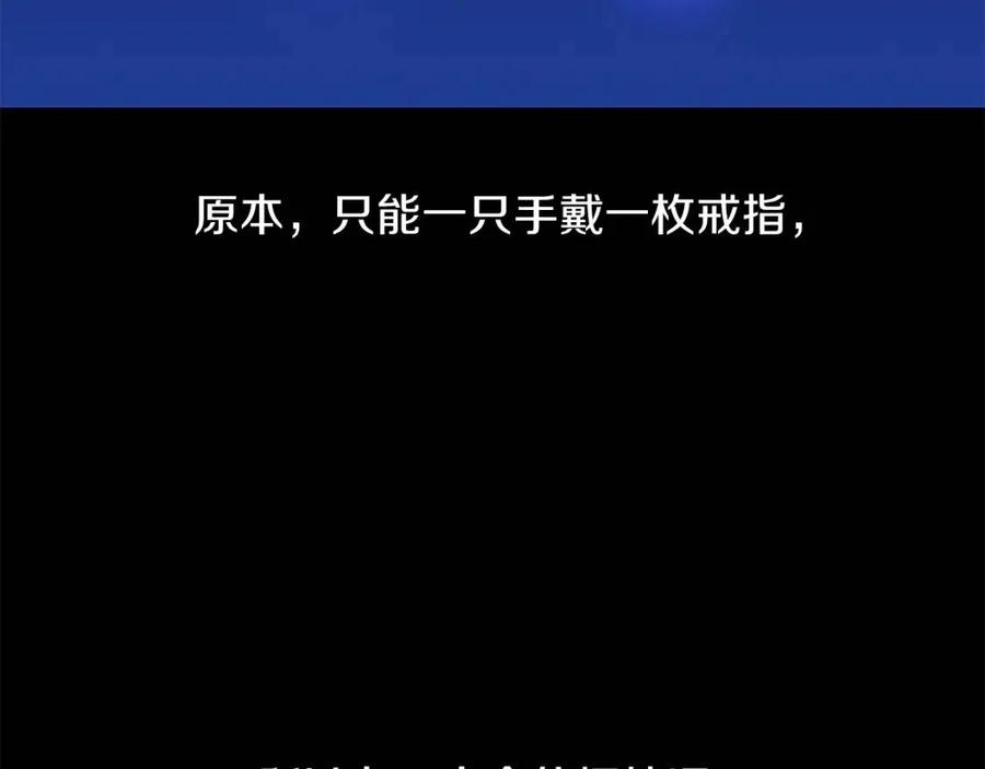 第62话 凡高的手镯98