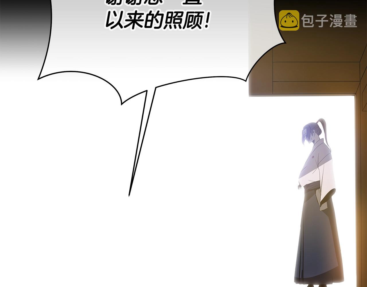 第77话 余燃，死134