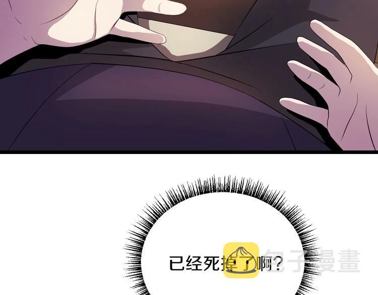 第2话 重回开端21