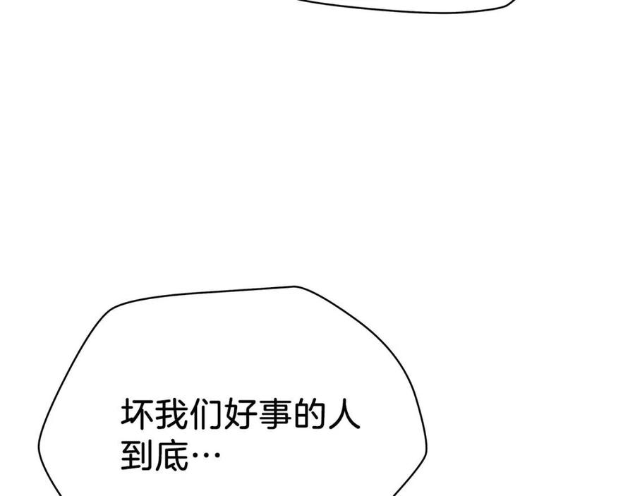 第55话 死士之王11