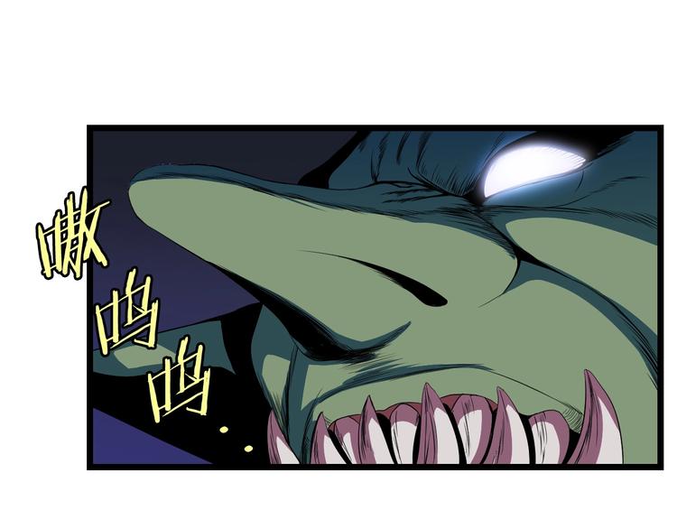 第7话 他究竟是谁？33