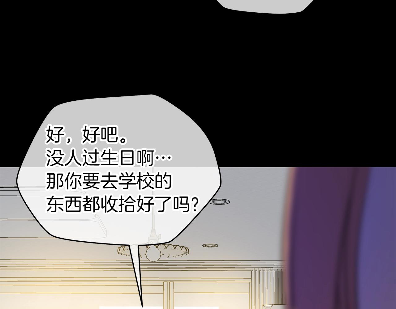 第99话 拯救世界的心106
