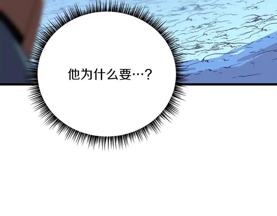 第一季完结 法则12
