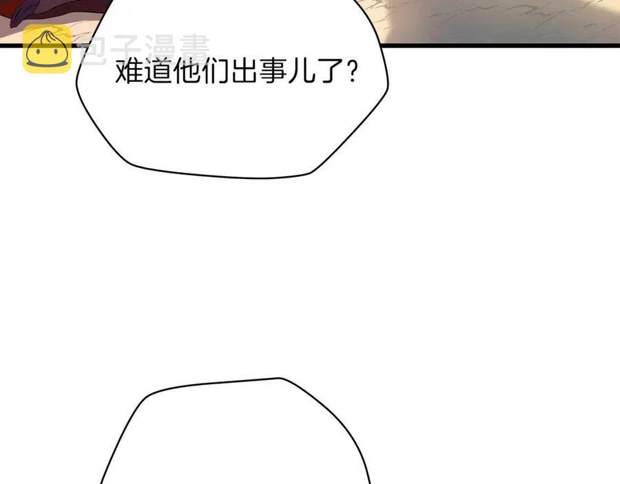 第22话 你的命，值多少？10