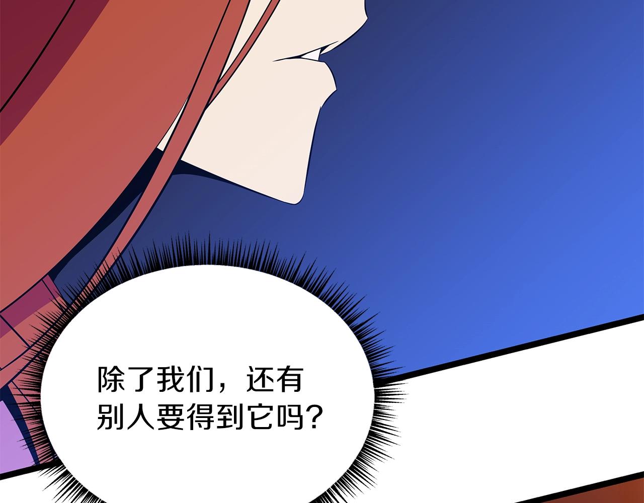 第90话 战略15
