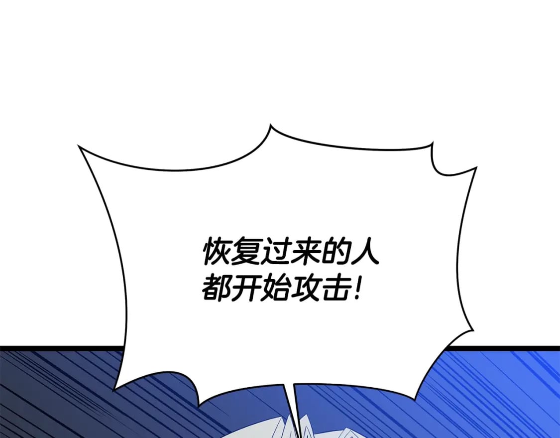 第128话 和主人一样恶毒15