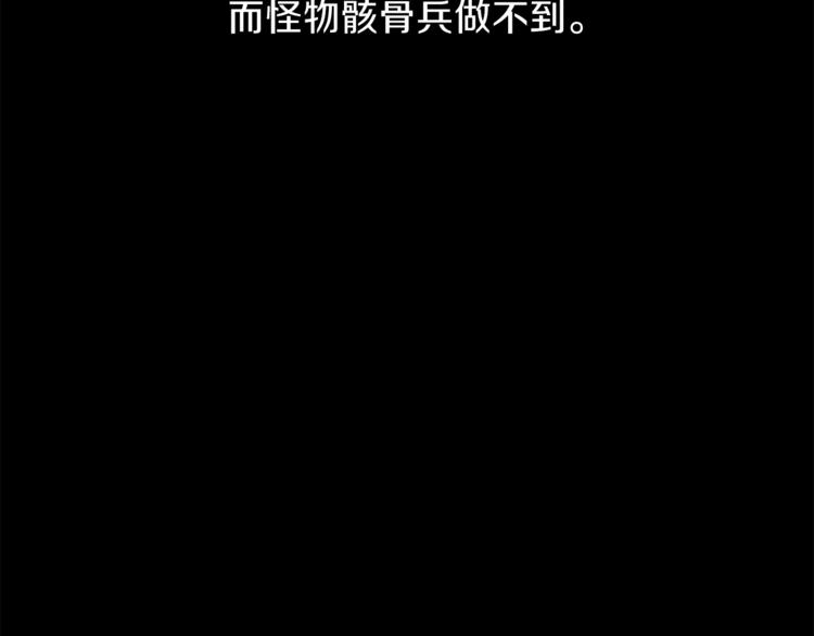 第58话 寒林的暴徒55