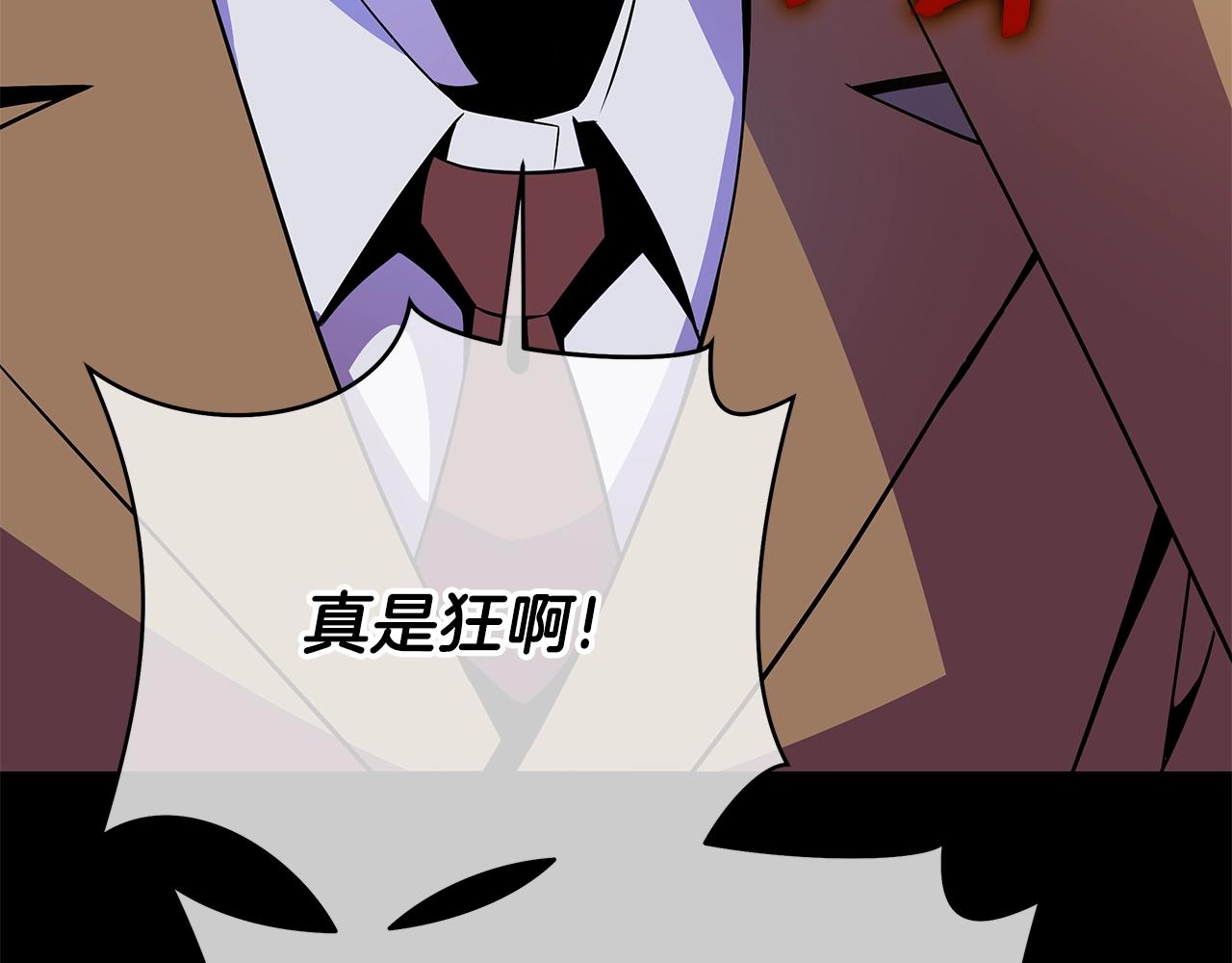 第85话 讨价还价149