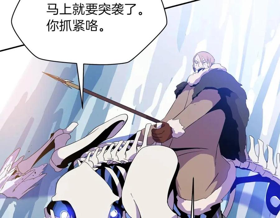 第61话 怪物的陷阱131