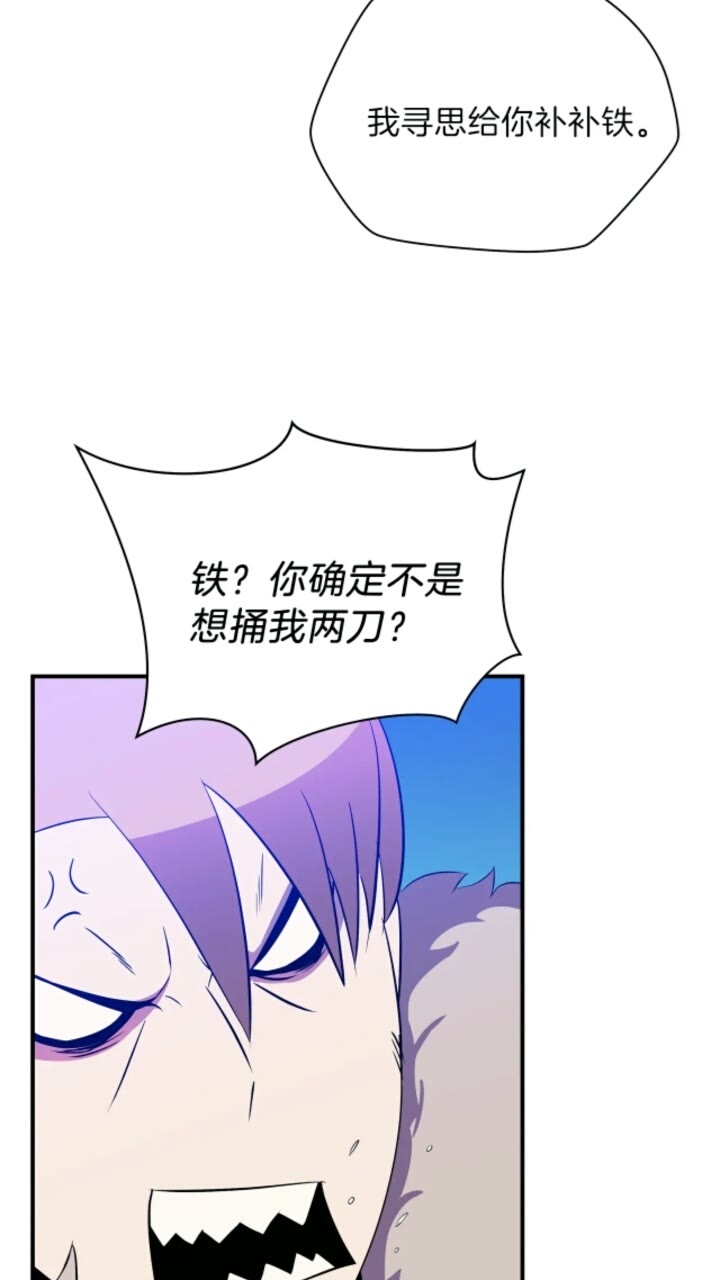 第33话 迷惑行为61
