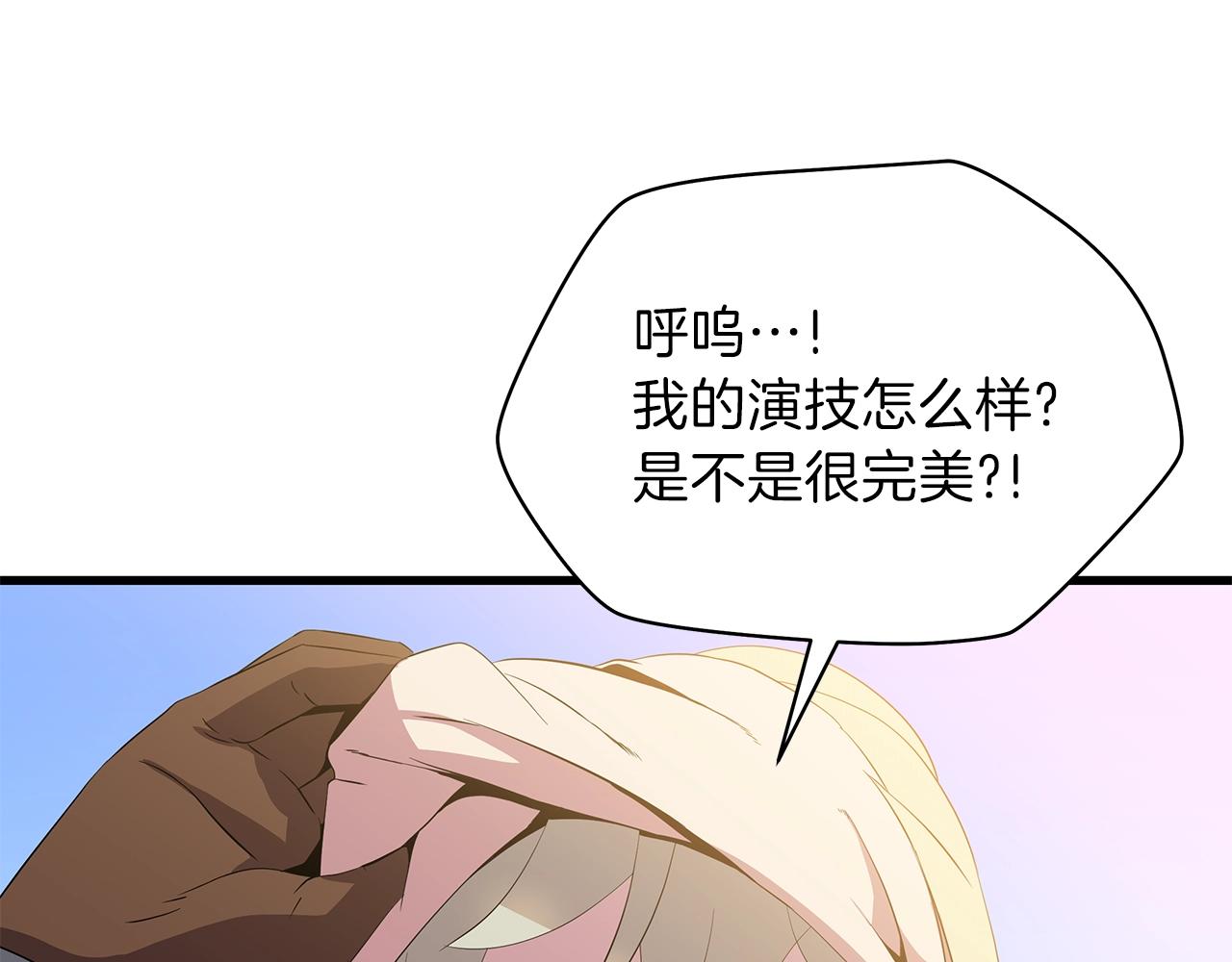 第73话 再一次机会40