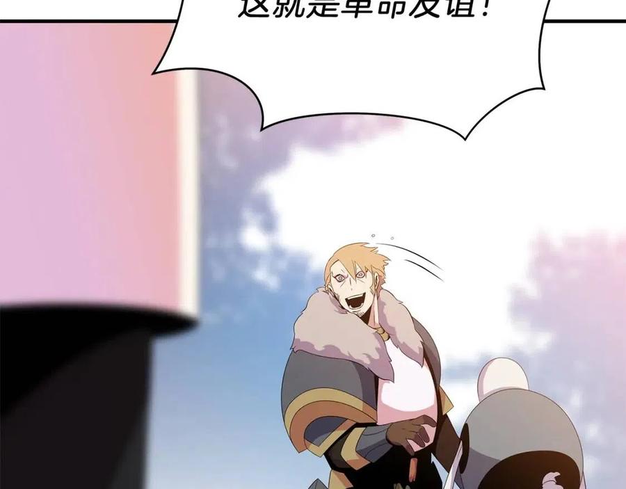 第35话 围剿38