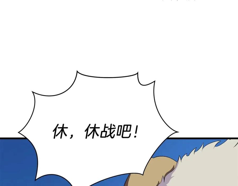 第24话 死局128