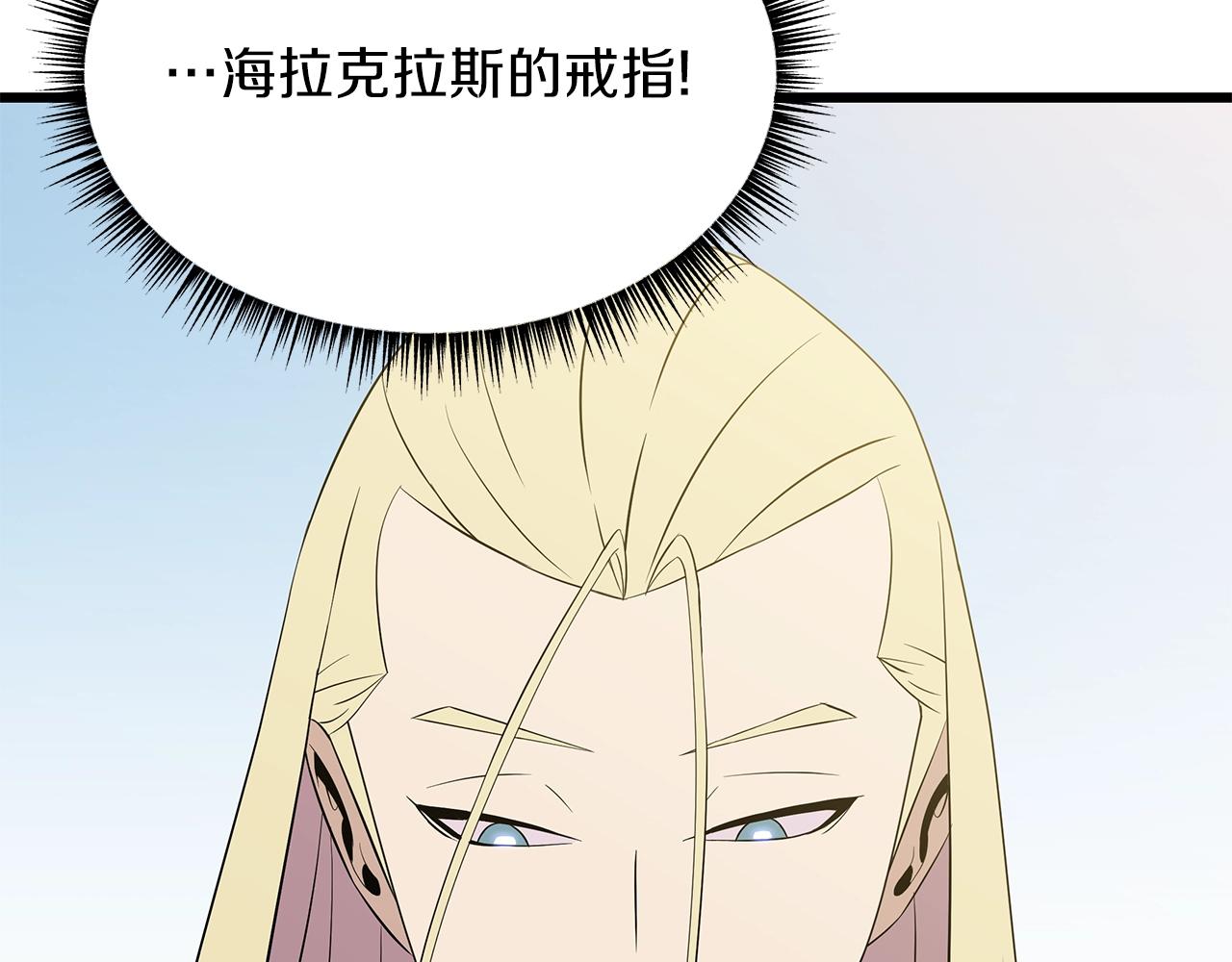第72话 我点我自己35
