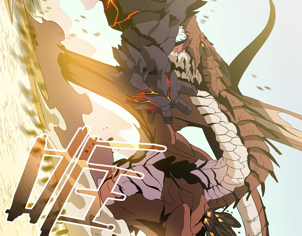 第75话 讨伐幼龙112
