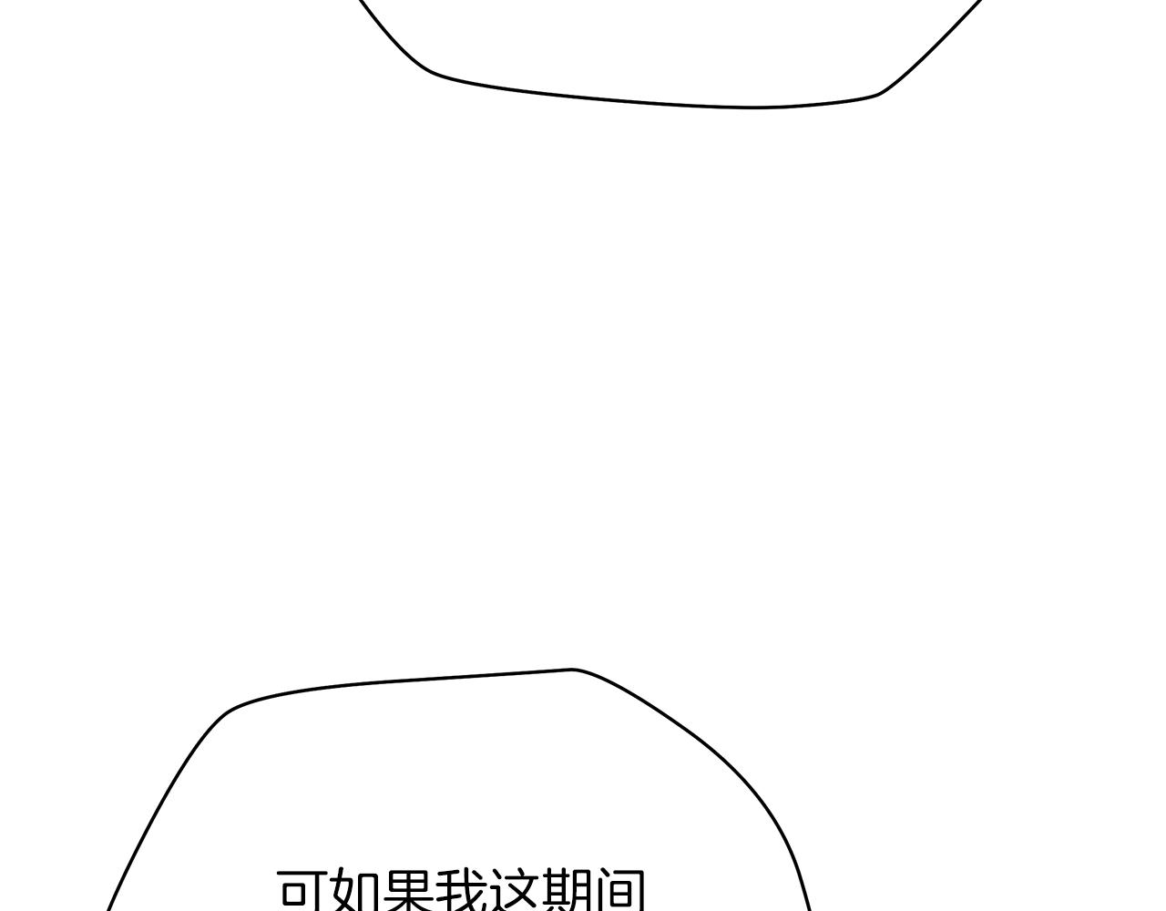 第114话 地下城爆炸162
