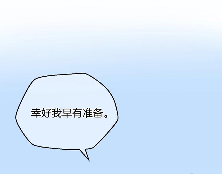 第4话 血毒术168