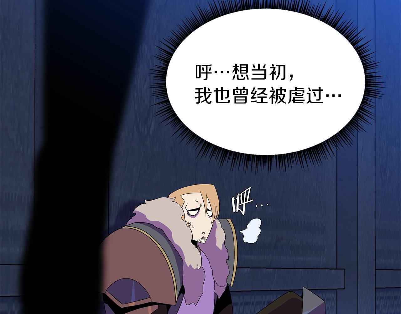 第88话 演示14