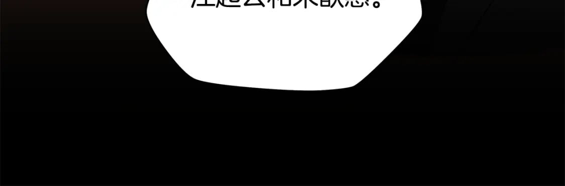 第123话 丢人的艾萨克64